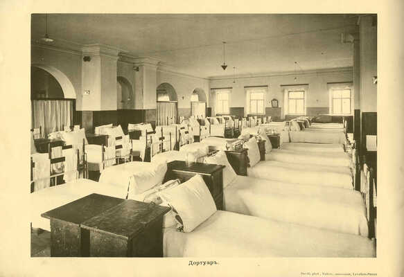 Императорского человеколюбивого общества Усачевско-Чернявское женское училище. 1911-1912.